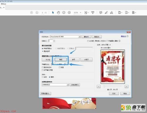 Adobe Acrobat