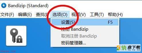 Bandizip怎么配置字形-Bandizip配置字形的方法