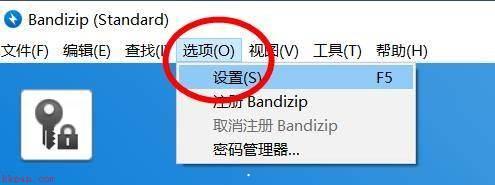 Bandizip怎么配置字形-Bandizip配置字形的方法