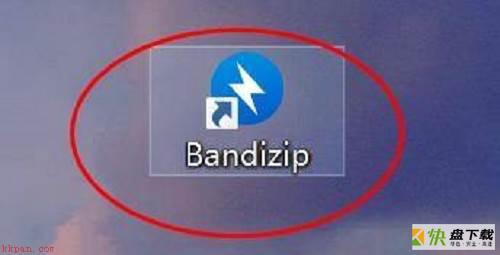 Bandizip双击动作如何设置为用Bandizip打开-设置双击动作的方法