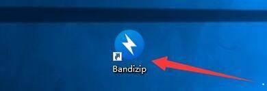 BandiZip如何启用内部图像查看器-启用内部图像查看器的方法