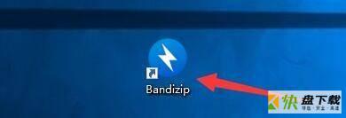 Bandizip怎么设置解压后关闭窗口-设置解压后关闭窗口的方法