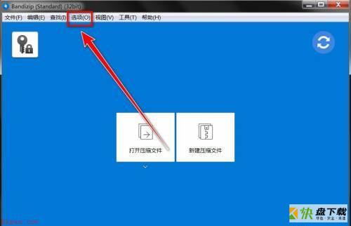 Bandizip如何预览压缩包文件-Bandizip预览压缩包文件的方法