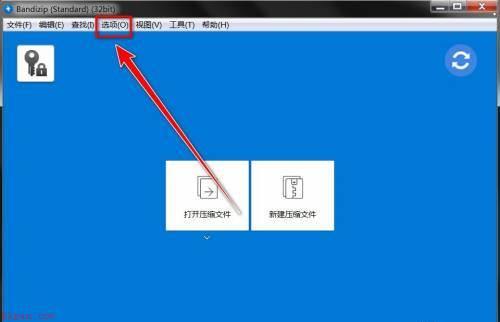 Bandizip如何预览压缩包文件-Bandizip预览压缩包文件的方法