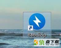 Bandizip如何开启未解压时预览图像-开启未解压时预览图像的方法