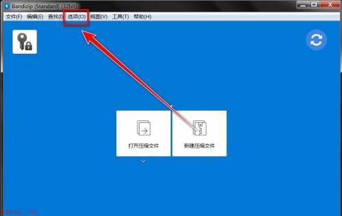 Bandizip如何关联7z分卷压缩格式-关联7z分卷压缩格式的方法
