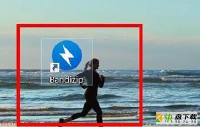 Bandizip怎么关闭显示最近文件历史记录-关闭最近文件历史记录的方法
