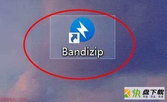 Bandizip怎么设置自动解压到指定文件夹-到指定文件夹的方法