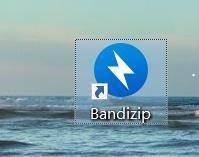 Bandizip如何开启未解压时预览图像-开启未解压时预览图像的方法