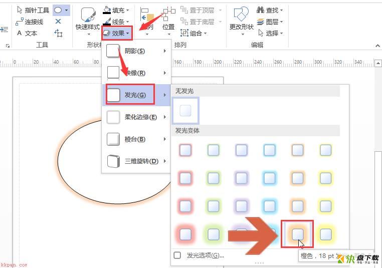 Microsoft Visio