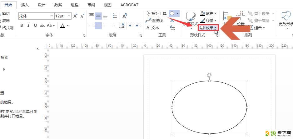 Microsoft Visio