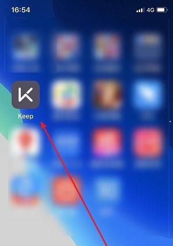 Keep健身怎么开启饮食指南?Keep健身开启饮食指南教程