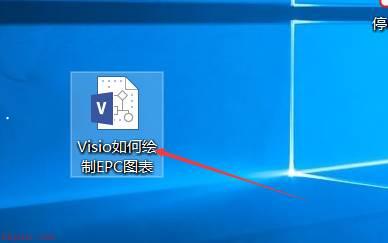 Microsoft Visio如何绘制EPC图表-Microsoft Visio绘制EPC图表的方法
