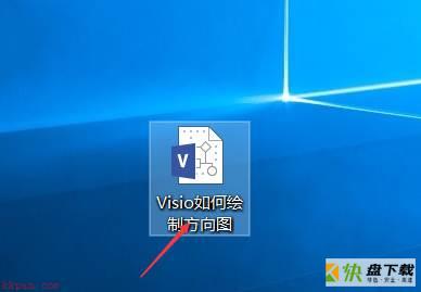 Microsoft Visio如何绘制方向图-绘制方向图的方法