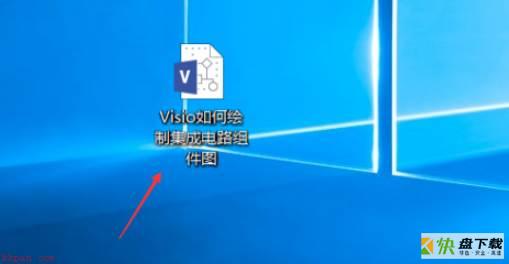 Microsoft Visio如何绘制集成电路组件图-绘制集成电路组件图的方法