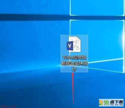 Microsoft Visio如何绘制网络总体设计-绘制网络总体设计的方法