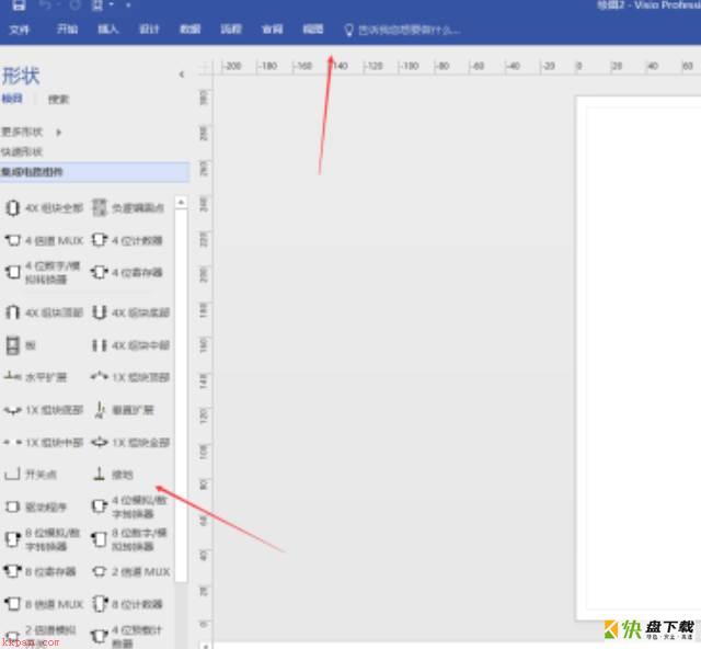 Microsoft Visio