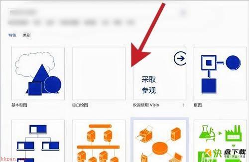 Microsoft Visio如何设置图形尺寸-设置图形尺寸的方法