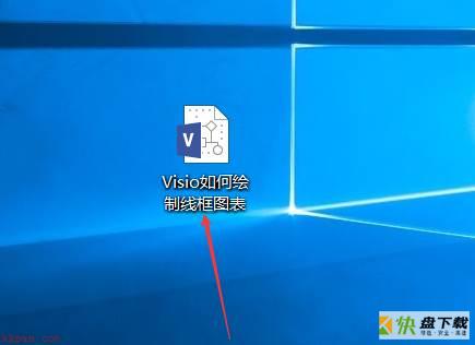Microsoft Visio如何绘制线框图表-绘制线框图表的方法