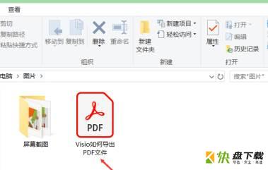 PDF格式