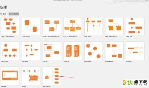 Microsoft Visio