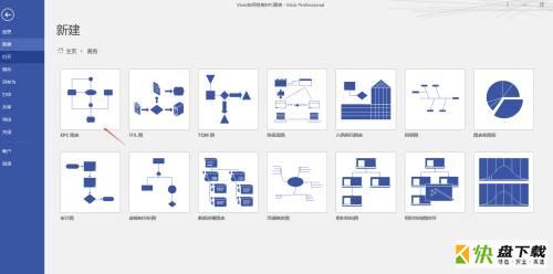 Microsoft Visio