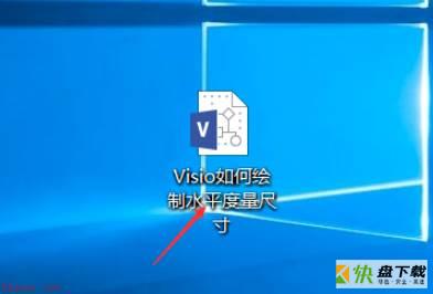 Microsoft Visio如何绘制水平度量尺寸-绘制水平度量尺寸的方法