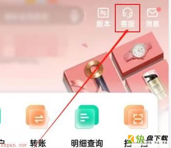 农业银行如何查看信用卡年费?农业银行查看信用卡年费教程