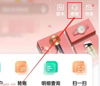 农业银行如何查看信用卡年费?农业银行查看信用卡年费教程