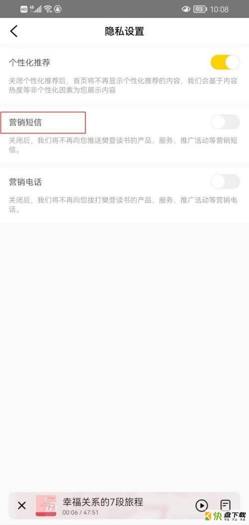 樊登读书