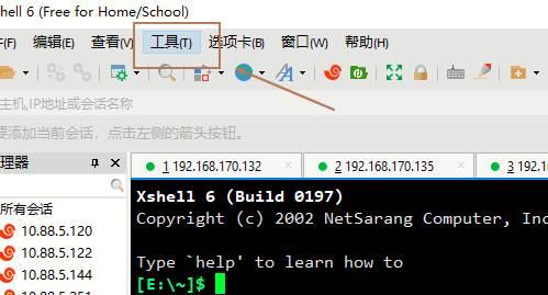 Xshell如何设置文本编辑器-Xshell设置文本编辑器的方法