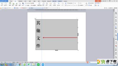 方正小标宋简体