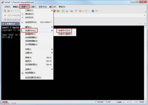 Xshell如何设置快捷指令-Xshell设置快捷指令的方法