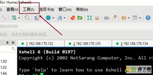 Xshell如何关闭自动更新-Xshell关闭自动更新的方法