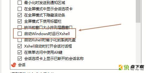 Xshell