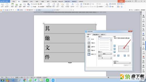 方正小标宋简体