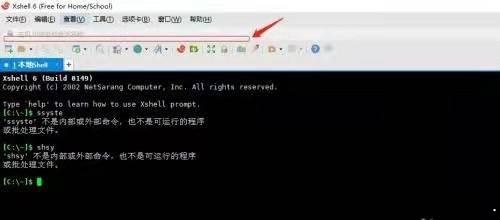 Xshell怎么开启链接栏-Xshell开启链接栏的方法