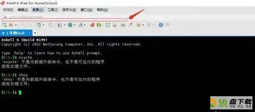 Xshell怎么开启链接栏-Xshell开启链接栏的方法