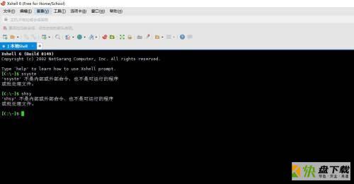 Xshell如何关闭会话选项-Xshell关闭会话选项的方法