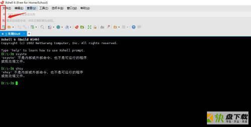 Xshell如何关闭锁定工具栏-Xshell关闭锁定工具栏的方法