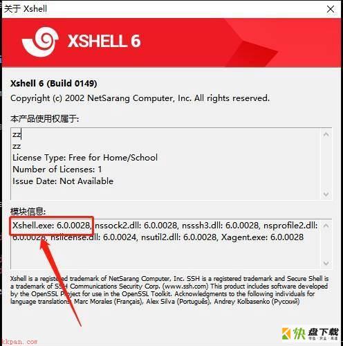 Xshell