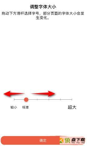 抖音火山版