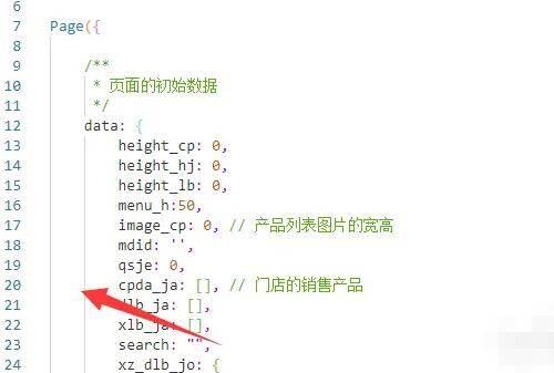 微信开发者工具怎么显示空格-微信开发者工具显示空格方法