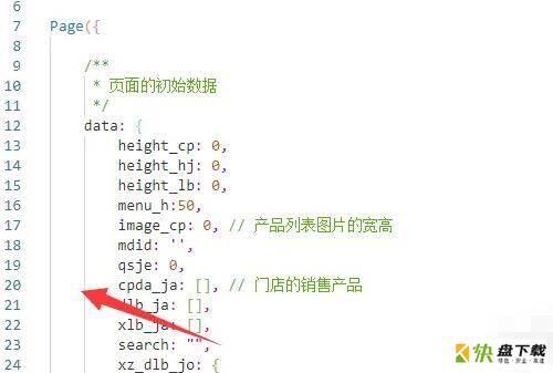 微信开发者工具怎么显示空格-微信开发者工具显示空格方法