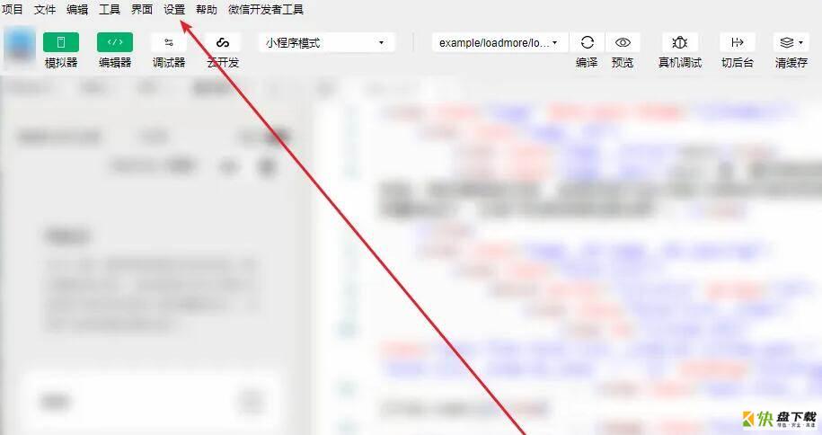 微信开发者工具如何显示代码缩略图-显示代码缩略图方法