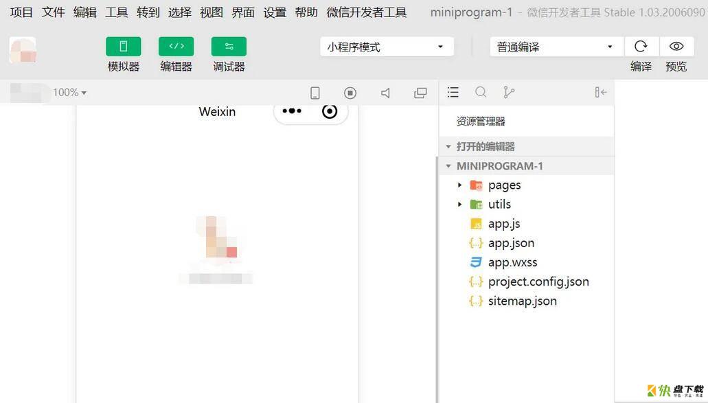 微信开发者工具怎么设置主题和字体-设置主题和字体的方法