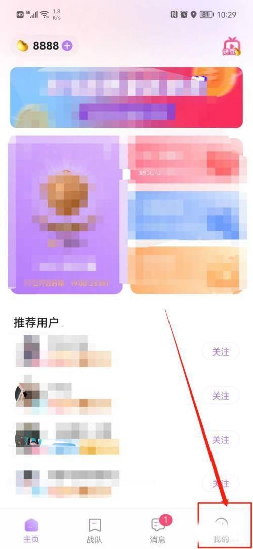 欢乐斗歌app如何查看版本号?欢乐斗歌查看版本号方法