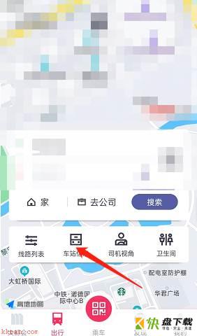 metro大都会怎么查看车站信息?metro大都会查看车站信息教程