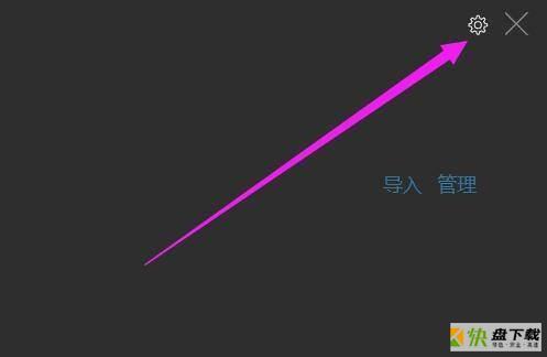 微信开发者工具如何修改模拟器位置-修改模拟器位置的方法