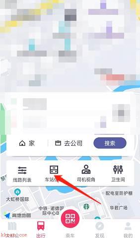 metro大都会怎么查看车站信息?metro大都会查看车站信息教程